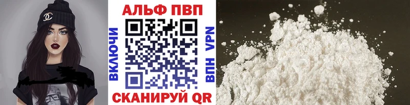 купить  сайты  Каменск-Уральский  Альфа ПВП СК 