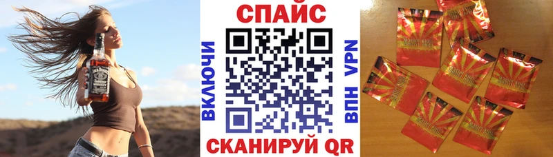 Бутират BDO  закладки  Каменск-Уральский 