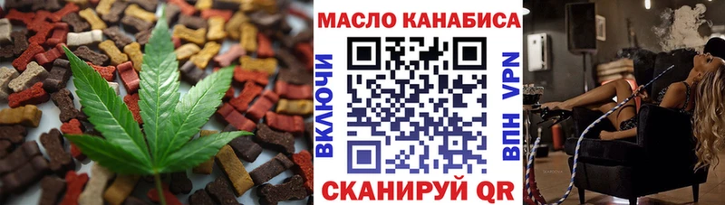 Печенье с ТГК конопля Каменск-Уральский