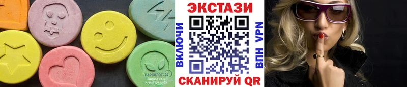 купить   MEGA вход  Ecstasy XTC  Каменск-Уральский 