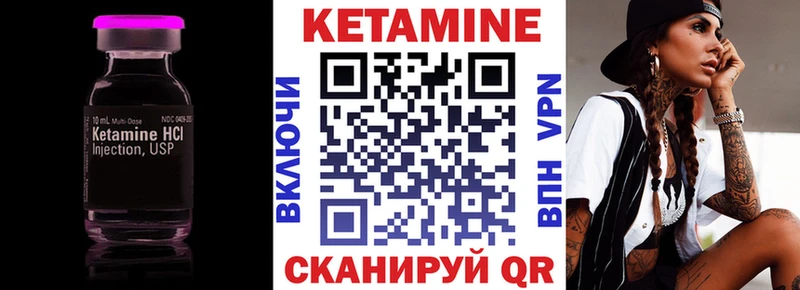 нарко площадка телеграм  продажа наркотиков  Каменск-Уральский  КЕТАМИН VHQ  ссылка на мегу как войти 