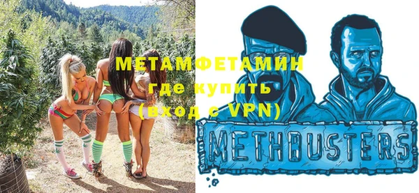 Альфа ПВП Абдулино
