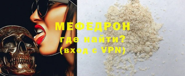 Альфа ПВП Абинск