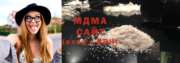 Альфа ПВП Абдулино