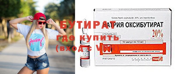 Альфа ПВП Абдулино