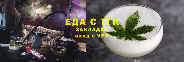 первитин Абаза