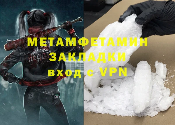первитин Абаза