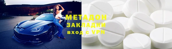 первитин Абаза