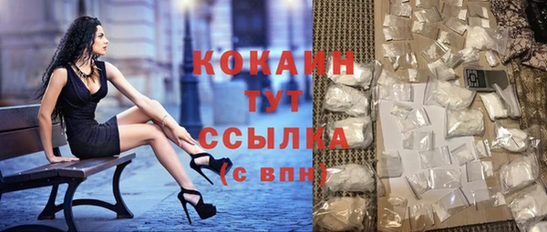 первитин Абаза