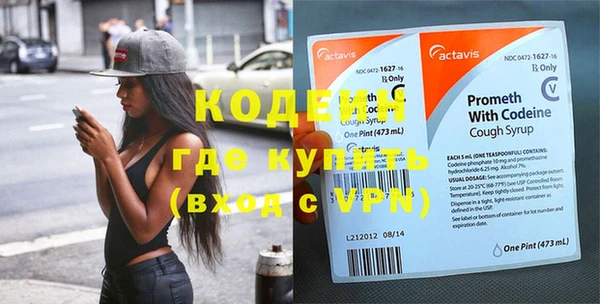 Альфа ПВП Абинск