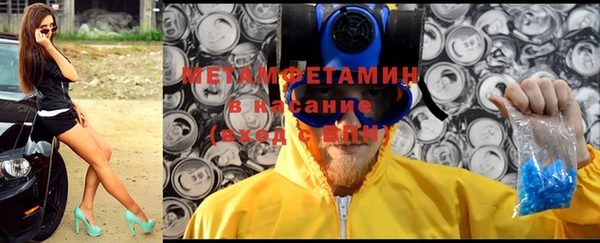 Альфа ПВП Абинск
