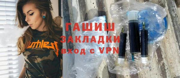 первитин Абаза