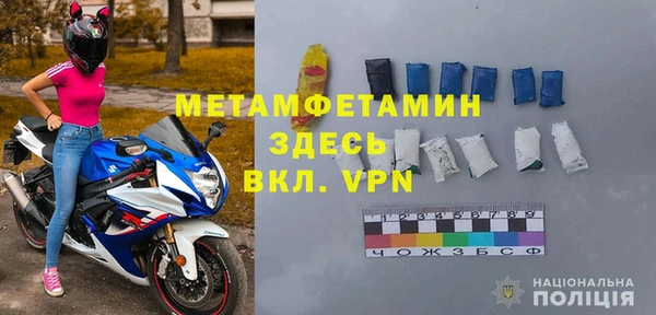 Альфа ПВП Абинск