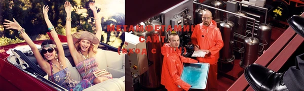Альфа ПВП Абинск