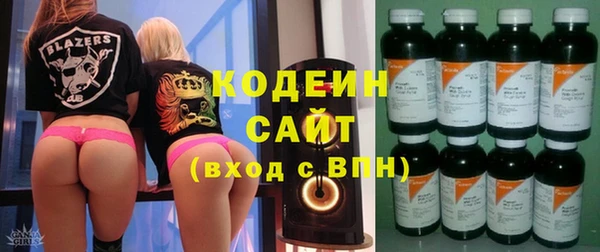 Альфа ПВП Абинск