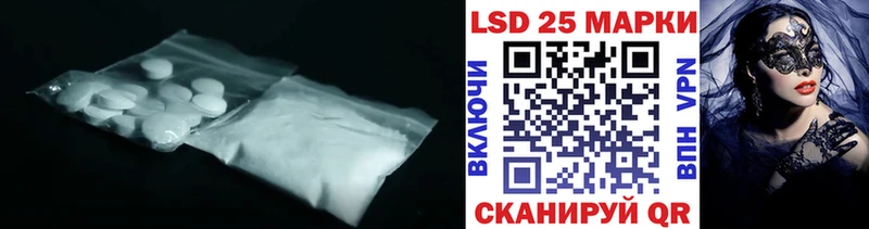 LSD-25 экстази кислота  купить   Каменск-Уральский 