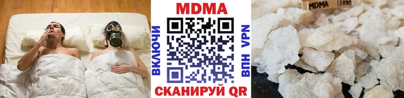 МДМА кристаллы  гидра ССЫЛКА  Каменск-Уральский 
