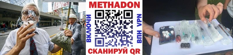 наркотики  Каменск-Уральский  МЕТАДОН methadone 