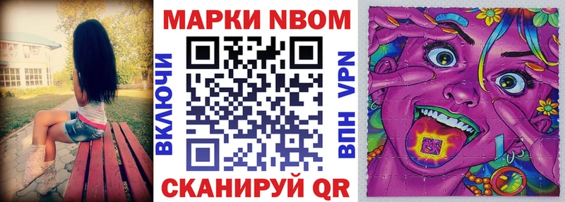 shop телеграм  Каменск-Уральский  Наркотические марки 1,8мг  hydra tor 